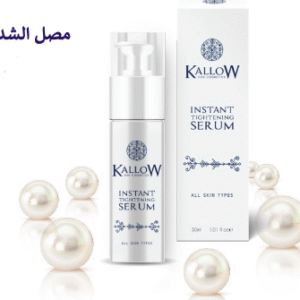 INSTANT TIGHTENING SERUM مصل الشد الفوري