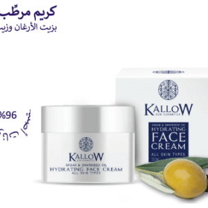 HYDRATING FACE CREAM