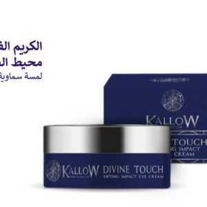 LIFTING IMPACT EYE CREAM