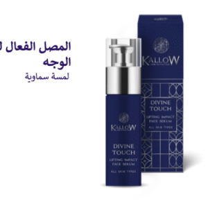 LIFTING IMPACT FACE SERUM
