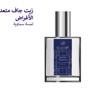 MULTI - PURPOSE DRY OIL