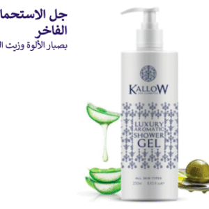 LUXURY AROMATIC SHOWER GEL