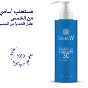 SUNSCREEN EMULSION 30 SPF